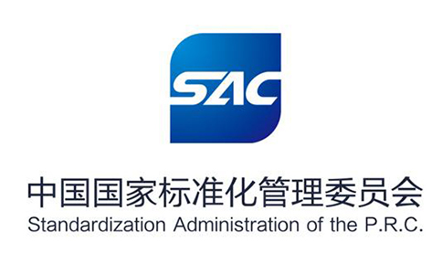 SAC标识 SAC标识